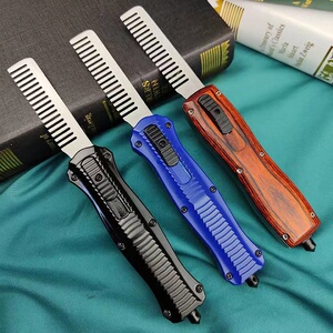 直出梳子刀直出弹出伸缩梳子刀方便携带随身刀折叠刀战术刀水果刀