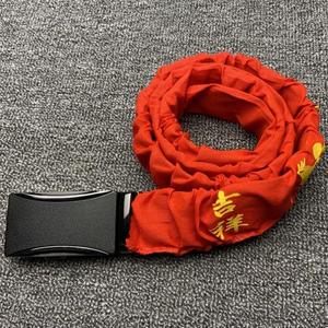 属虎年本命年双层腰带 红色棉布裤带 红布腰带 男女通用 转运年