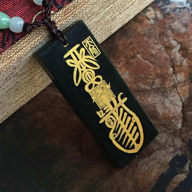 道家和田青玉天师五雷符平安护身保平安符男女吊坠挂