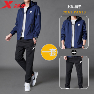 特步新款长袖开衫休闲套装男士春秋夹克外套男装跑步运动服两件套