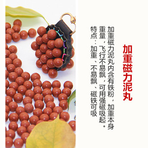 弹弓子弹泥丸弓粮50公斤超硬新式加硬红色代o替9钢珠球8毫米弹珠