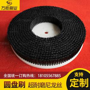 工业尼龙丝圆盘刷洗地机刷盘清洗机盘刷磨料丝杜邦丝抛光除尘打磨