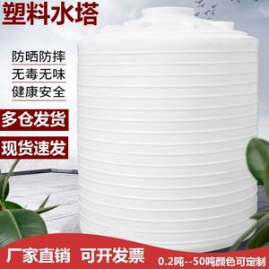 大容量污水桶大型蓄水桶蓄水桶储油罐塑料桶户外加厚塑料水塔PE