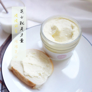 芝士牛奶酪奶油抹酱140g 早餐面包酸奶手工吐