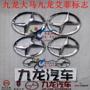 九龙前后标志中网标志九龙车标前部后部标牌车标九龙艾菲汽车字.