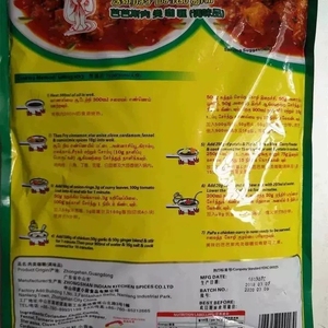 印度小厨巴巴斯肉类咖喱调味品1kg 芭芭斯肉咖喱肉用咖喱粉 包邮