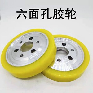 富豪青城四面刨配件包胶轮聚氨酯压轮木工机械耐磨轴承刨床送料轮