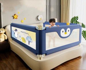 丸丫婴儿床围栏防摔床边儿童床护栏宝宝儿童防掉挡板一面三面通用