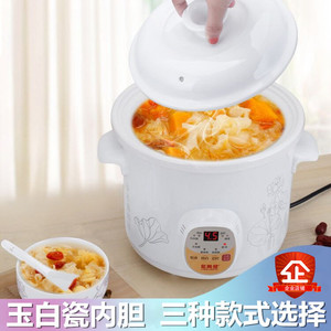 煲粥锅炖锅电煲锅炖鸡陶瓷煲汤多功能孕妇家用电动小型八宝粥