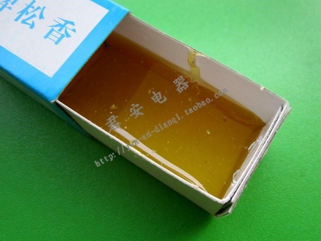 保固牌高纯度精品松香 助焊用松香 松香 助焊剂 烙铁伴侣