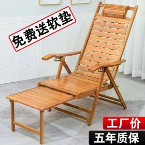 躺椅午休折叠老年人专用靠背睡椅舒服久坐家用夏季竹制老式凉椅子