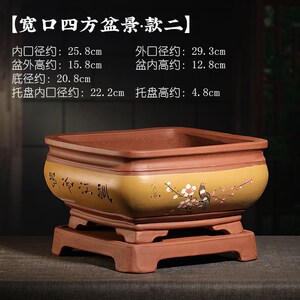 宜兴陶瓷紫砂花盆底座四方盆兰花君子兰文竹榕树大号盆景盆包邮