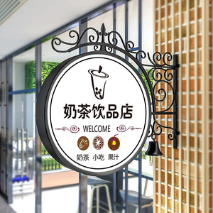 k发光术门头灯箱挂墙式拆装x定做广铁牌艺字奶茶店招牌告艺悬挂欧