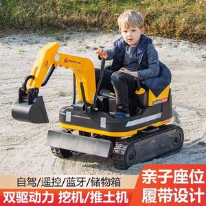 儿童电动车挖掘机可坐双人旋转履带式推挖土钩机男女孩玩具工程车