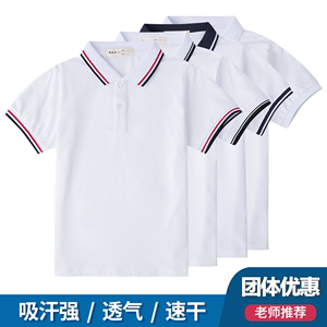 儿童短袖polo衫夏季男女童纯棉T恤套装白色上衣中小学生校服班服