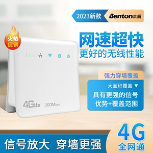 4G无线wifi插sim卡路由器5g电信千兆模块香港全网通欧亚港澳版cpe