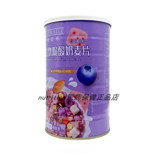 梵麦乐酸奶坚果谷物脆麦片营养搭配蓝莓味