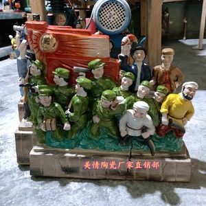 厂货收藏景德镇陶瓷器工农兵一条心雕像仿文革老瓷器人物古玩摆件