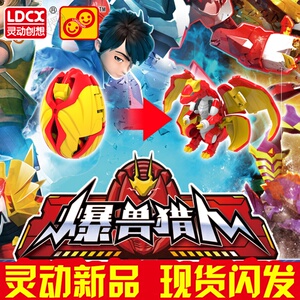 爆兽猎人拍拍卡