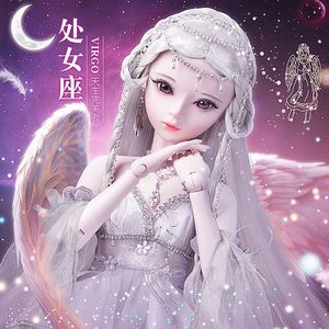 十二星座娃娃双子座