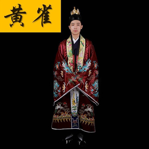 道教酒红道士法衣正一派法衣道袍小袖法衣团龙法衣道教法袍龙虎山