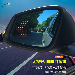 大视野倒车镜片LED流水转向灯汽车后视镜加热改装通用防炫目蓝镜