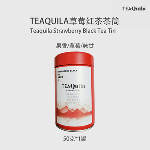TEAQuila2024年新茶草莓红茶花茶果茶冷泡茶女生香甜水果茶茶叶