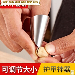 拇指剥皮保护套护具小巧家用指套剥蒜假指甲择菜金属手夸彩旗舰店4