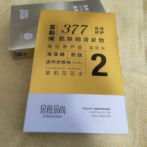 朵拉朵尚377富勒烯焕颜面膜李海珍补水保湿修护滋养提拉紧致亮白.
