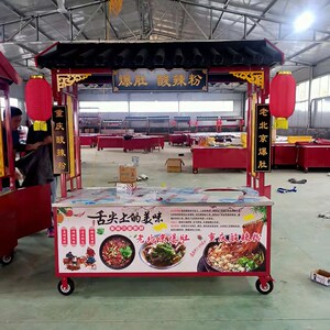 卤虾小吃车车