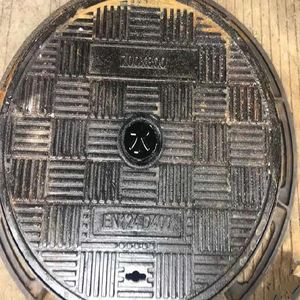 泥污电力标签标志牌铁球地沟铸铁井盖改字贴指示弱电庭院铭牌盖铁