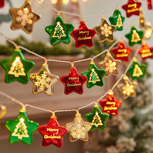 圣诞节装饰星星灯彩灯闪灯串灯满天星布置圣诞树挂件店铺橱窗挂饰