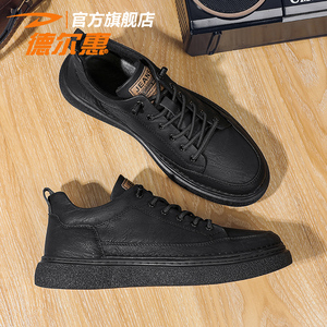 德尔惠男鞋秋季黑色百搭流行软底板鞋一脚蹬运动休闲英伦商务皮鞋