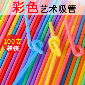 彩色艺术吸管幼儿园儿童diy制作材料创意手工粘贴画吹画塑料材料