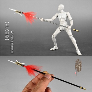 1/12微缩兵器三国吕布画杆方天画戟薛仁贵单月戟6寸兵人武器模型