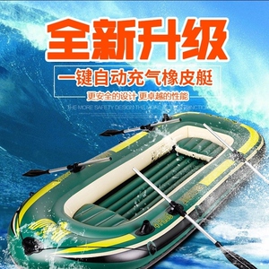 橡皮艇冲气钓鱼船加厚气垫船橡皮船特厚双人冲锋舟船充气船皮划艇