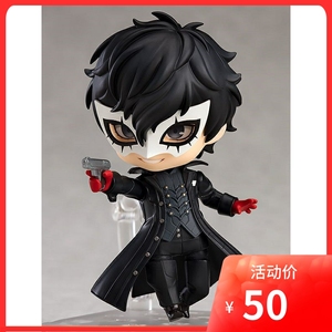 gsc q版粘土人 雨宫莲 女神异闻录 989#摆件可替换脸盒装手办