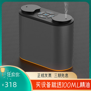 纯精油自动扩香机家用无水香薰机USB加香机小型喷香机车载香氛机