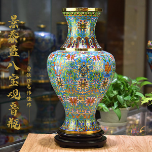北京景泰蓝花瓶霍铁辉八宝观音瓶紫铜胎掐丝珐琅客厅摆件出国礼品