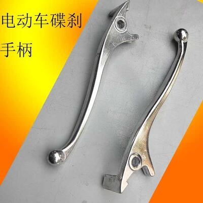 日本购折叠电动车刹车手把手刹把a手闸把电车摩托女式电摩电瓶车
