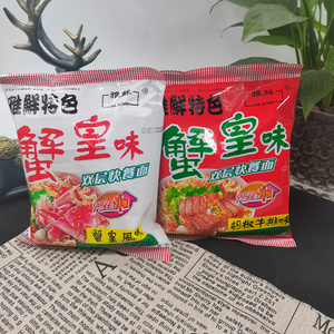 雅鲜蟹黄干吃面蟹皇双层面饼方便香脆面58g酥香