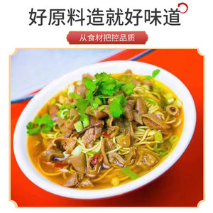 河南邓州特产新涛窝子面正宗速食热干面拌面非油炸