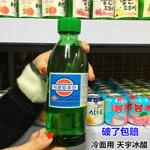 450ml天宇冰醋醋精 做冷面用北京发货 破损