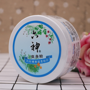 六神卧床老人爽身粉成人瘫痪粉扑通用止痒清爽止汗祛痱子粉袋装