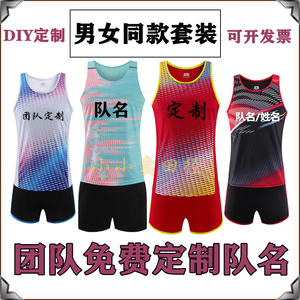 田径服套装户外马拉松夏季男女中小学生体考长短跑比赛运动训练服