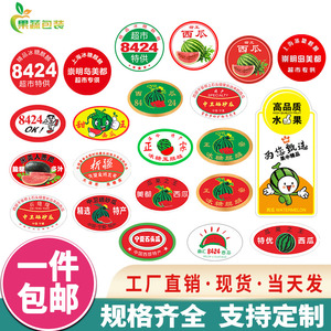 80木韵光辉淘宝定制黑