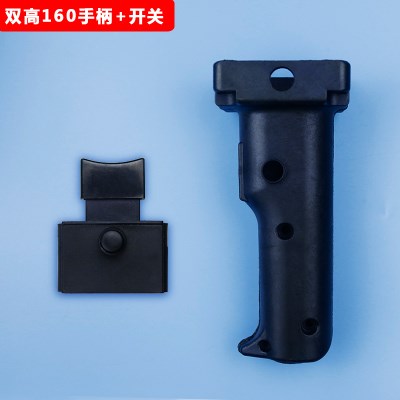 【双高水钻120开关】双高水钻120开关品牌,价格 - 阿里巴巴