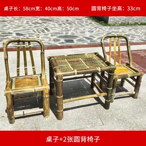 竹椅子靠背椅家用老式餐椅复d古藤编竹子凳子单人椅中式休