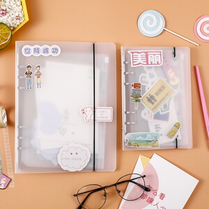 2021a5手账贴纸素材收集册收纳册手帐胶带a6收纳本手账本收p集离