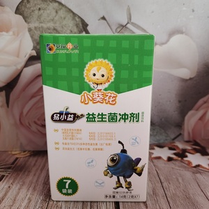 小葵花益生菌冲剂冻干粉体验装28袋非卖品儿童成人中老年营养衡欣